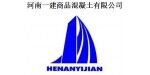 河南一建商品混凝土有限公司(經(jīng)開(kāi)區(qū)站)