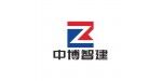 湖南中博智建機械設(shè)備有限公司