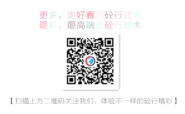 混凝土、工程機(jī)械、高空作業(yè)平臺(tái)