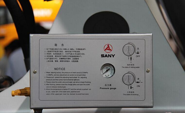 三一、混凝土、混凝土攪拌車(chē)、攪拌車(chē)