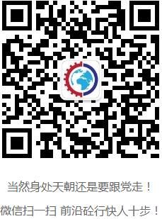 砼商網(wǎng),二維碼 砼商網(wǎng),二維碼