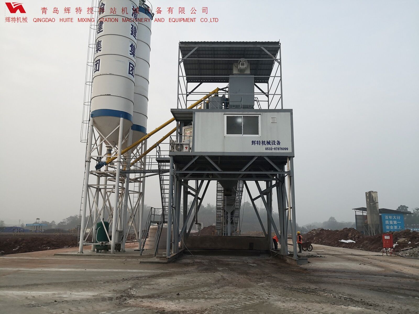 輝特混凝土攪拌站HZS120---保障工作人員安全，實(shí)現(xiàn)模塊化理念