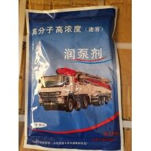 赤峰市中聯(lián)58米泵車耐磨泵管潤(rùn)管劑、臂架管潤(rùn)泵劑廠家批發(fā)