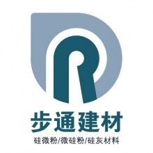 長沙供應大量微硅粉