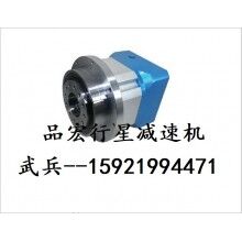 特價供應光伏設備，印刷機械專用臺灣品宏PHT行星減速機DS090