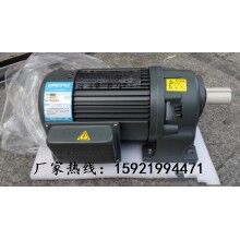 河南彩盒機(jī)械、自動倉儲常用GH40-400-1800S豪鑫齒輪減速馬達(dá)