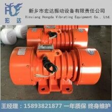 安陽(yáng)MVE3000/15振動(dòng)電機(jī)/振動(dòng)落砂機(jī)專用