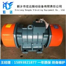 VB-20114-W振動電機