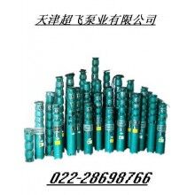 高揚(yáng)程潛水泵，耐高溫潛水泵