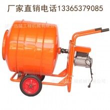 攪拌筒正轉(zhuǎn)攪拌反轉(zhuǎn)出料混凝土攪拌機設備_小型建筑工地攪拌機