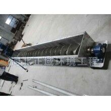 河北邢臺(tái)正域絞龍螺旋輸送機(jī)生產(chǎn)廠(chǎng)家價(jià)格報(bào)價(jià)