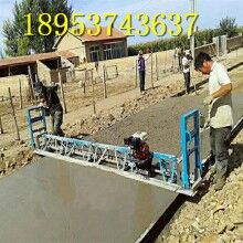 河南商丘13馬力混凝土整平機(jī)！