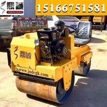 不容錯(cuò)過！小型壓路機(jī) 850型座駕式雙輪壓路機(jī) 雙鋼輪震動(dòng)小碾子