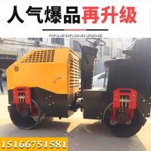 樣樣行！全液壓振動(dòng)壓土機(jī) 回填土壓實(shí)機(jī) 1.5噸雙鋼輪壓路機(jī)