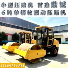 相中就買！膠輪振動壓路機(jī) 6噸單鋼輪柴油壓路機(jī) 振動壓路機(jī)