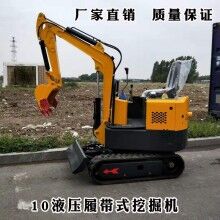 品味高！履帶式小型液壓挖掘機 1噸挖掘機 植樹挖坑挖土機