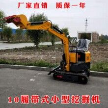 節(jié)能省油！1噸履帶式果園小挖機 迷你小型挖溝機 能挖水溝的的挖掘機