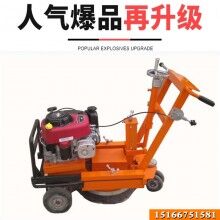 精益求精！路面標(biāo)線清除機(jī) 舊線除線機(jī) 路面標(biāo)線銑刨機(jī)