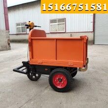 貴州貴陽(yáng)！手推式翻斗車 電動(dòng)小斗車 電瓶小斗自卸車