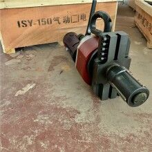 不變形！150型管道坡口機 內(nèi)漲式坡口機 351型鋼管平口機