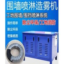 安達批發(fā)建筑工地圍擋噴淋