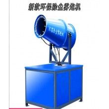 供應(yīng)溫州 防凍防爆噴霧機