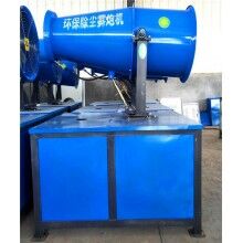 鄂州射霧器廠家霧炮機