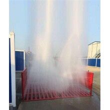 襄陽市全自動洗車平臺