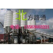 維修穩(wěn)定土，混凝土攪拌站