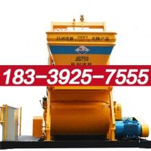 新安縣混泥土攪拌機詳細(xì)說明