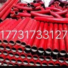 中聯(lián)三一泵車配件超耐無(wú)縫磨泵管 變徑管 彎管鉸鏈 管卡