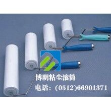 博明無(wú)塵生產(chǎn)粘塵滾筒*除塵滾輪