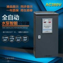 水泵智能控制器一控一鐵箱系列