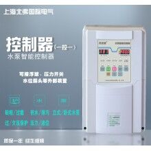 水泵水塔水位全自動控制器一控一 一控二塑箱