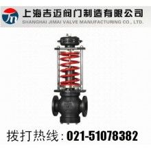 ZZYP自力式壓力調節(jié)閥