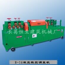 HS8-16型鋼筋調(diào)直切斷機