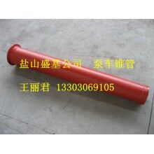 三一泵車耐磨直管