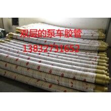 泵車膠管，砼泵膠管，混凝土泵膠管