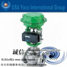 進(jìn)口氣動(dòng)薄膜調(diào)節(jié)閥|進(jìn)口氣動(dòng)低溫、高溫調(diào)節(jié)閥|美國(guó)約克品牌