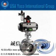 進(jìn)口氣動(dòng)硬密封蝶閥|進(jìn)口法蘭、不銹鋼、三偏心硬密封蝶閥