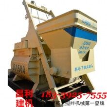 保德縣JS1500混凝土攪拌機準(zhǔn)則