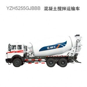 柳工YZH5255GJBHW攪拌運(yùn)輸車(chē)